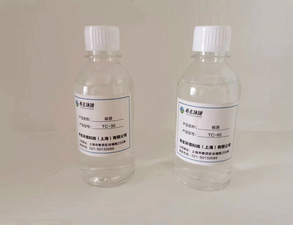 上海光伏废水复合碳源