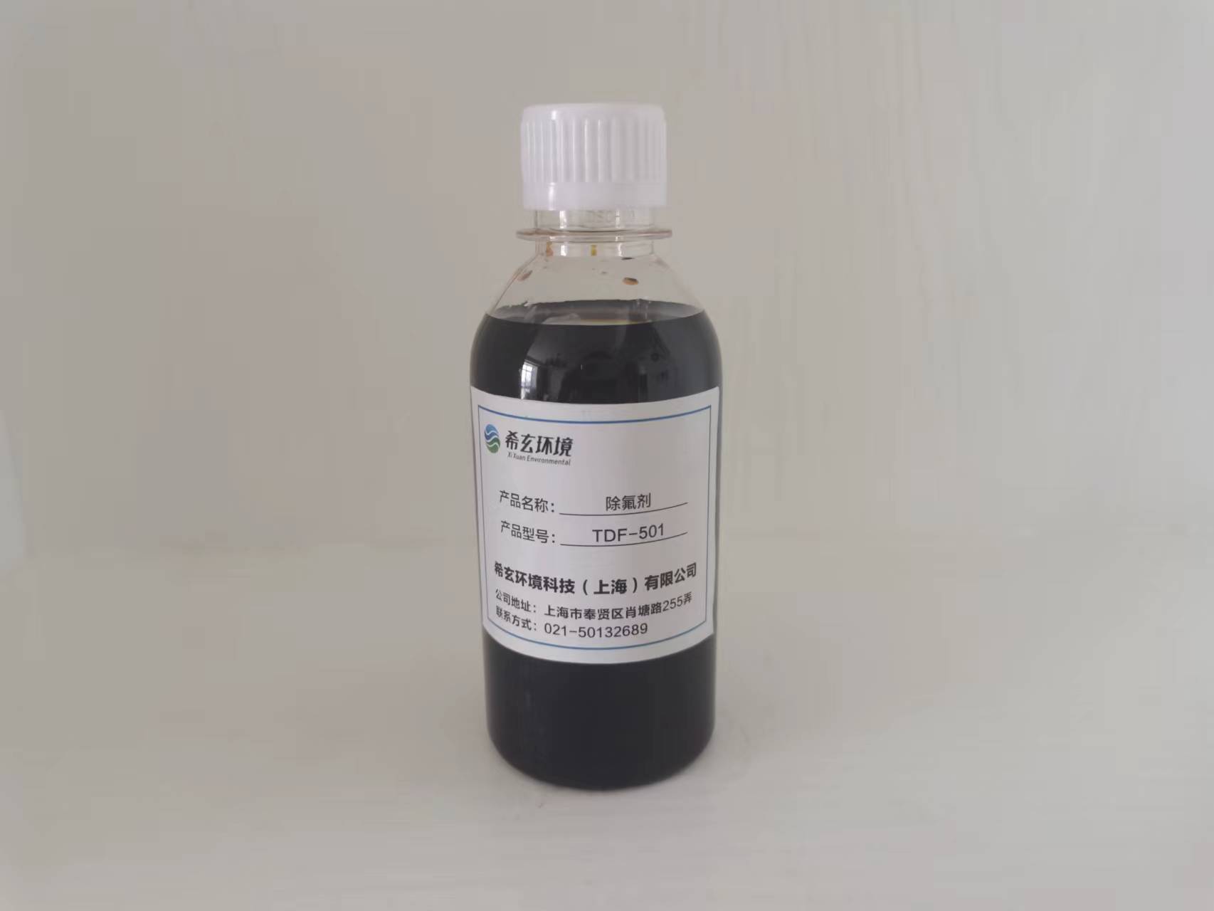 上海专业废水深度除氟剂